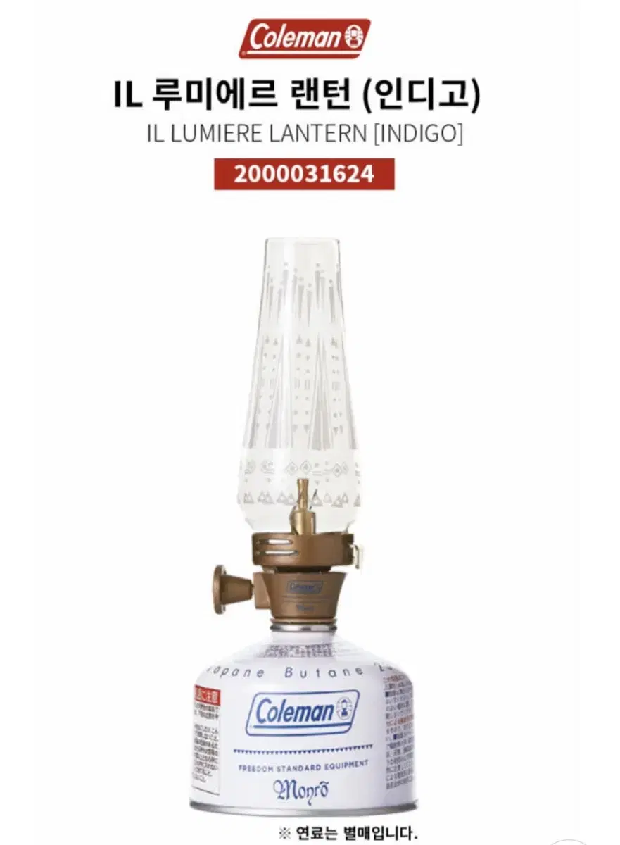 Supreme HOTO Camp Light　シュプリーム Supreme HOTO Camp Light (FW25) - $68